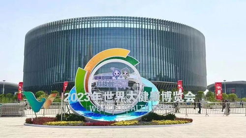 津市生物醫(yī)藥產(chǎn)業(yè)亮相2023年世界大健康博覽會(huì)