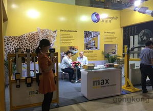 北京欣益鴻科技攜手Max亮相北京工業(yè)自動(dòng)化展覽會(huì)，專業(yè)會(huì)展服務(wù)賦能智能制造新篇章